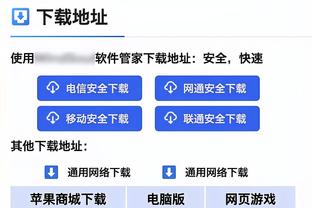 马特乌斯：德国是小组热门必须拿下第一，近年没赢过匈牙利要警惕